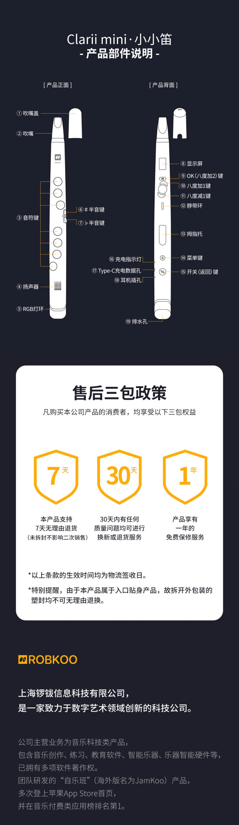 Clarii mini小小笛购买