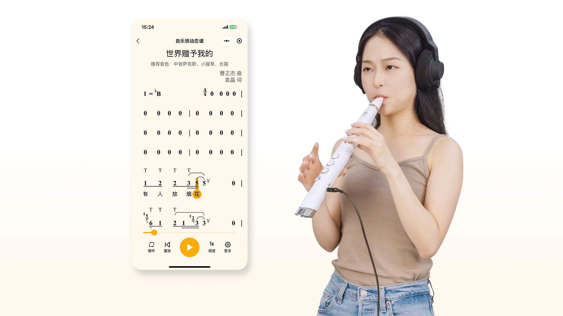 动态谱