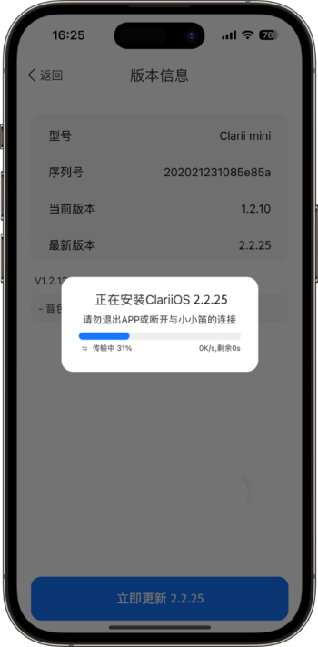 无线升级 无线升级"