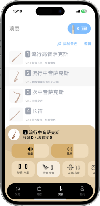 实时操控 实时操控"